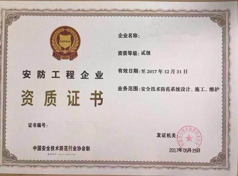 构建家庭安全屏障：选购指南