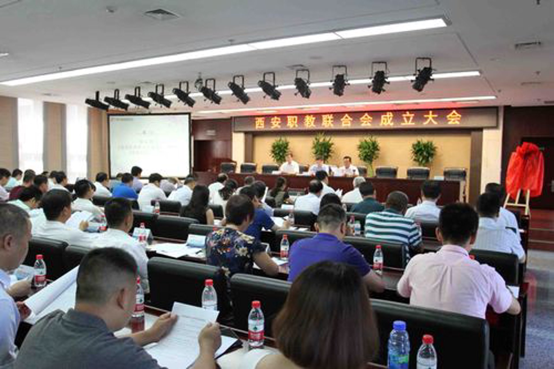 北京安防协会