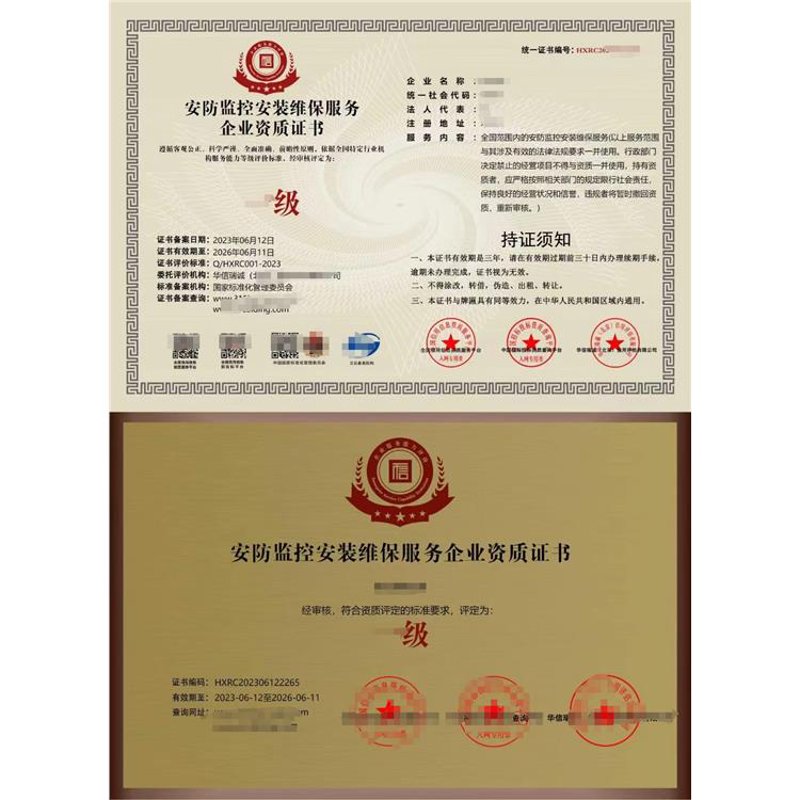 智慧安防工程：科技与安全的完美融合