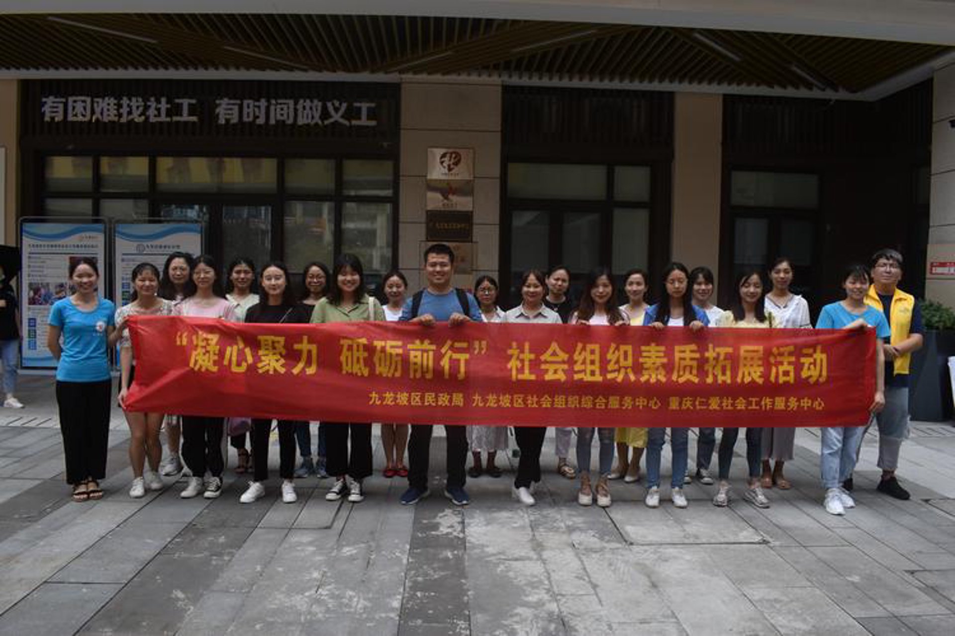 北京安防协会