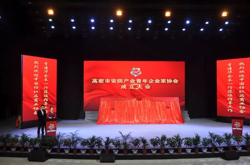 安全防范：守护未来的力量