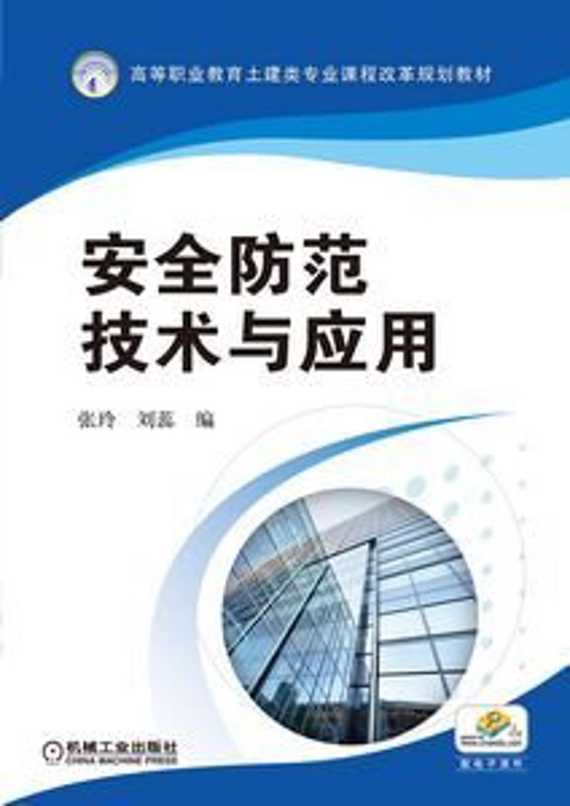 数字经济时代下，经开区安防协会引领行业变革