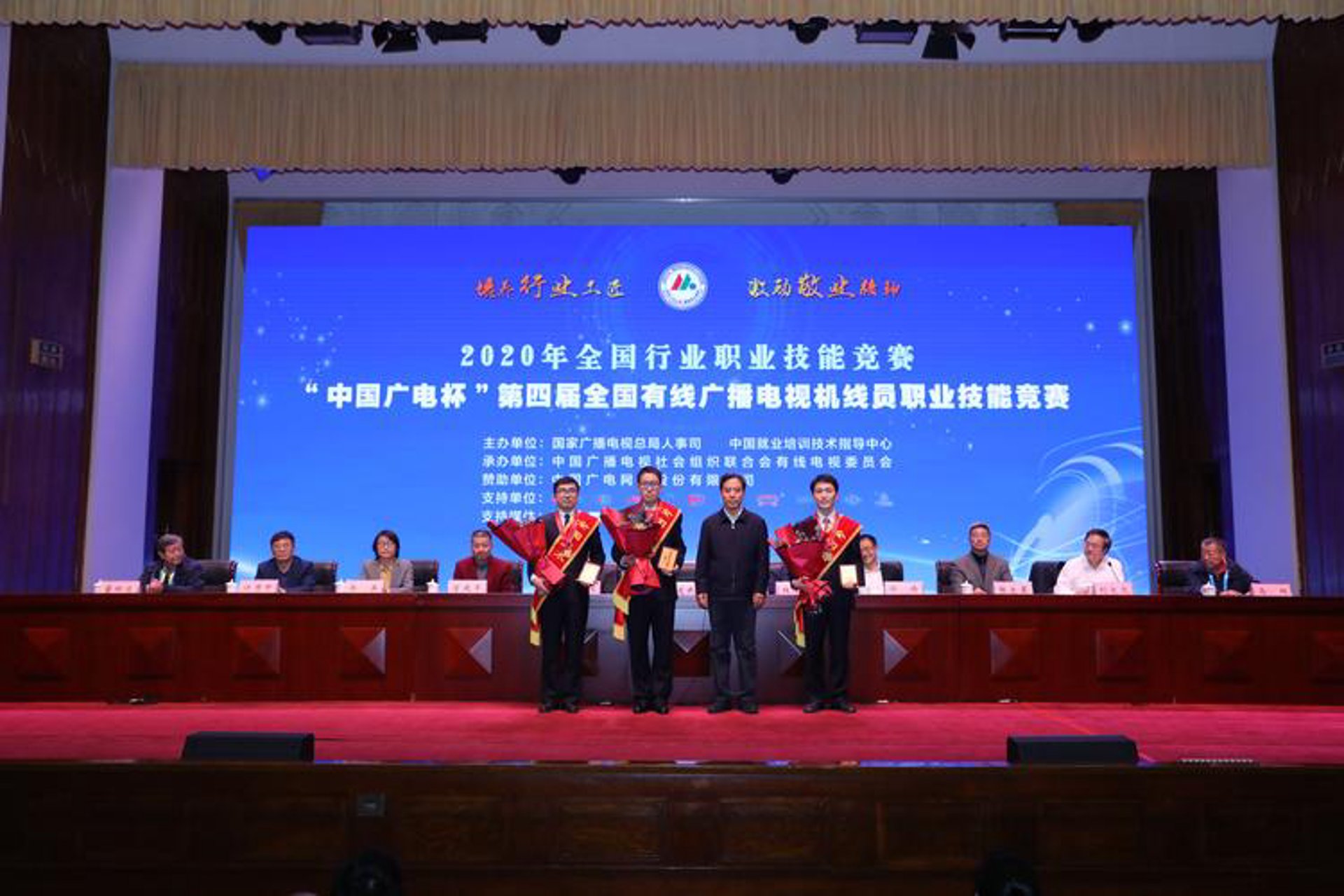 北京安防协会