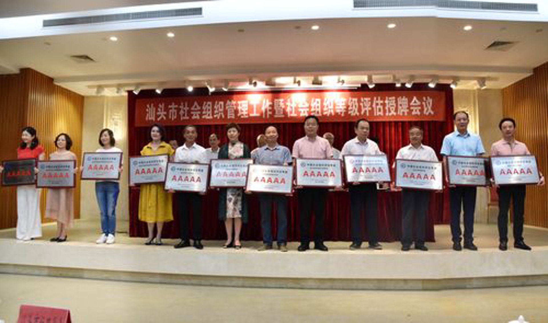 北京安防协会